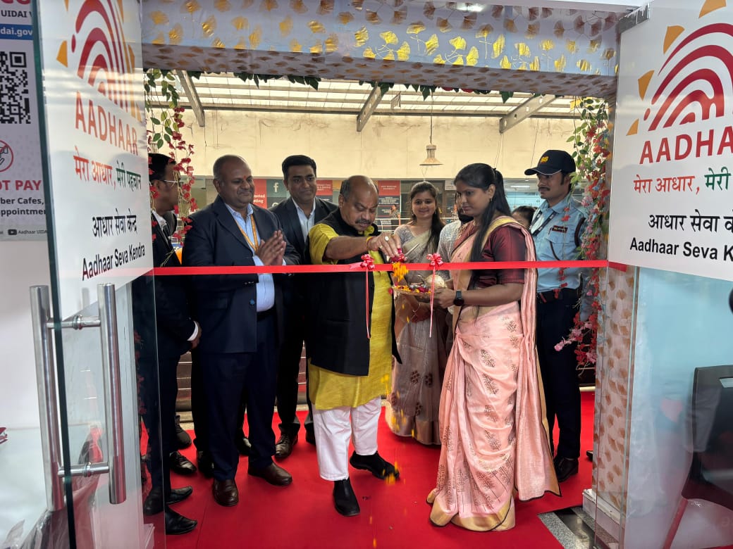 आधार सेवाएँ अब और सरल व त्वरित — श्याम प्लाजा, पंडरी में नए केंद्र की शुरुआत