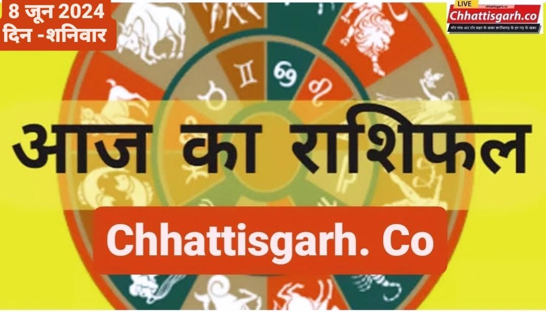 इन 4 राशिवालों पर होगी लक्ष्मी कृपा, धन-संपत्ति बढ़ेगी! पढ़ें अपना राशिफल