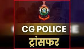 सूरजपुर पुलिस में बड़ा फेरबदल, 12 ASI के तबादले, 3 बने चौकी प्रभारी