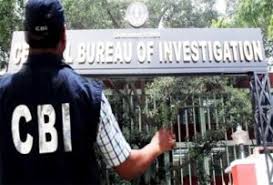 छत्तीसगढ़ में अब हो सकेगी CBI की एंट्री, रोक हटी