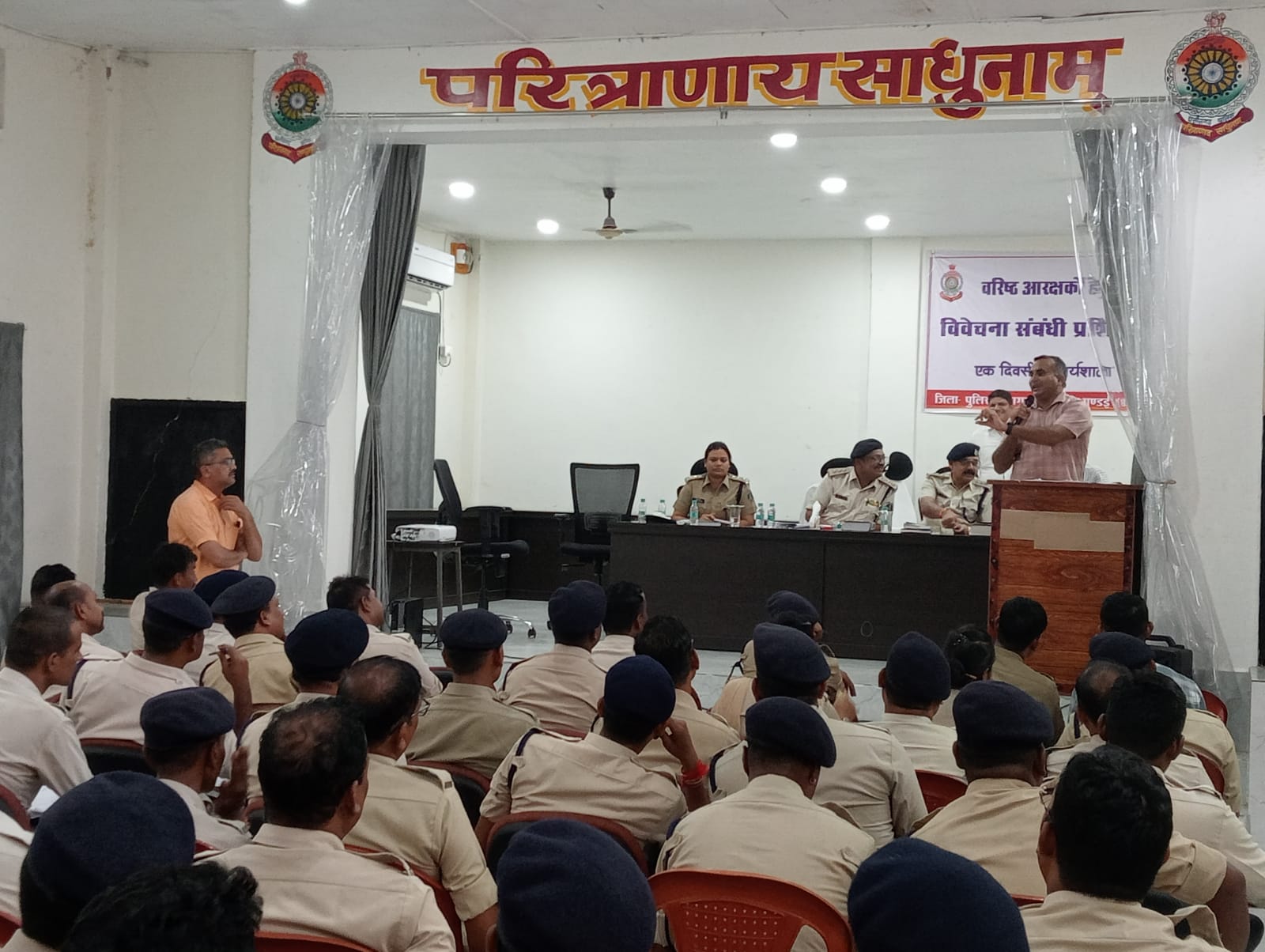 क्रमोन्नत वेतनमान मेट्रिक्स 06 श्रेणी वाले वरिष्ठ आरक्षकों को अपराध विवेचना करने किया जा रहा है प्रशिक्षित