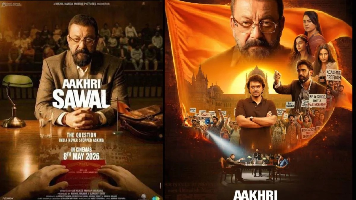 राष्ट्रपति भवन में आज होगी संजय दत्त की फिल्म ‘आखिरी सवाल’ की खास स्क्रीनिंग