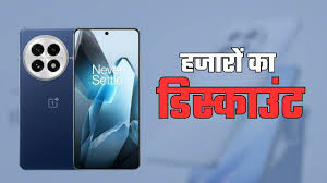 OnePlus के 6,000mAh बैटरी वाले पावरफुल 5G फोन पर डिस्काउंट, मिस न करें ये शानदार डील