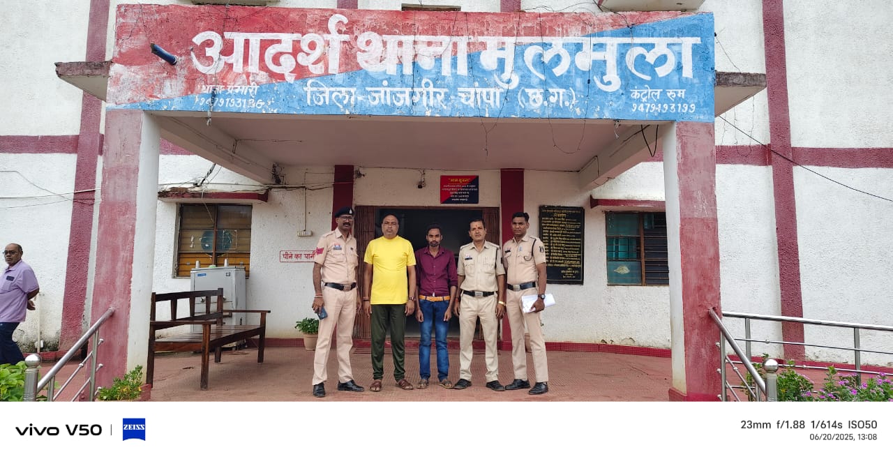 जादू टोना की शंका को लेकर रात्रि में घर अंदर घुसकर अश्लील गाली गलौच  करने वाले 02 आरोपी गिरफ्तार 