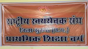 दोरनापाल में आयोजित 8 दिवसीय व्यक्तित्व विकास शिविर का हुआ समापन 