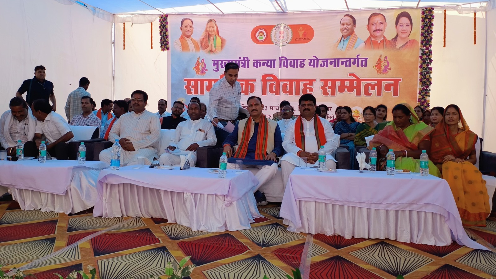 चिरमिरी में मुख्यमंत्री कन्या विवाह योजना के तहत 138 जोड़ों का भव्य सामूहिक विवाह सम्पन्न