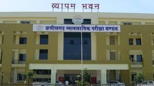 छत्तीसगढ़ शिक्षक पात्रता परीक्षा 2026 : अभ्यर्थियों के लिए जारी हुए महत्वपूर्ण दिशा निर्देश