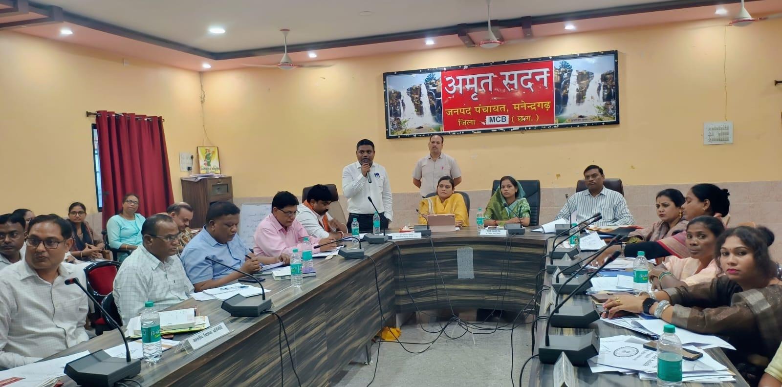 जिला पंचायत सामान्य सभा संपन्न सुशासन तिहार की तैयारी तेज, बजट प्रस्तावों पर मंथन, विकास कार्यों पर सख्त निर्देश