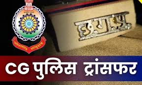 पुलिस महकमे में बड़ा फेरबदल,इंस्पेक्टर, एसआई समेत 50 पुलिसकर्मियों के तबादले