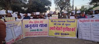 हाइकोर्ट के इस फैसले के बाद 2900 बीएड वाले युवा होने जा रहे बेरोजगार,पकड़ी आंदोलन की राह