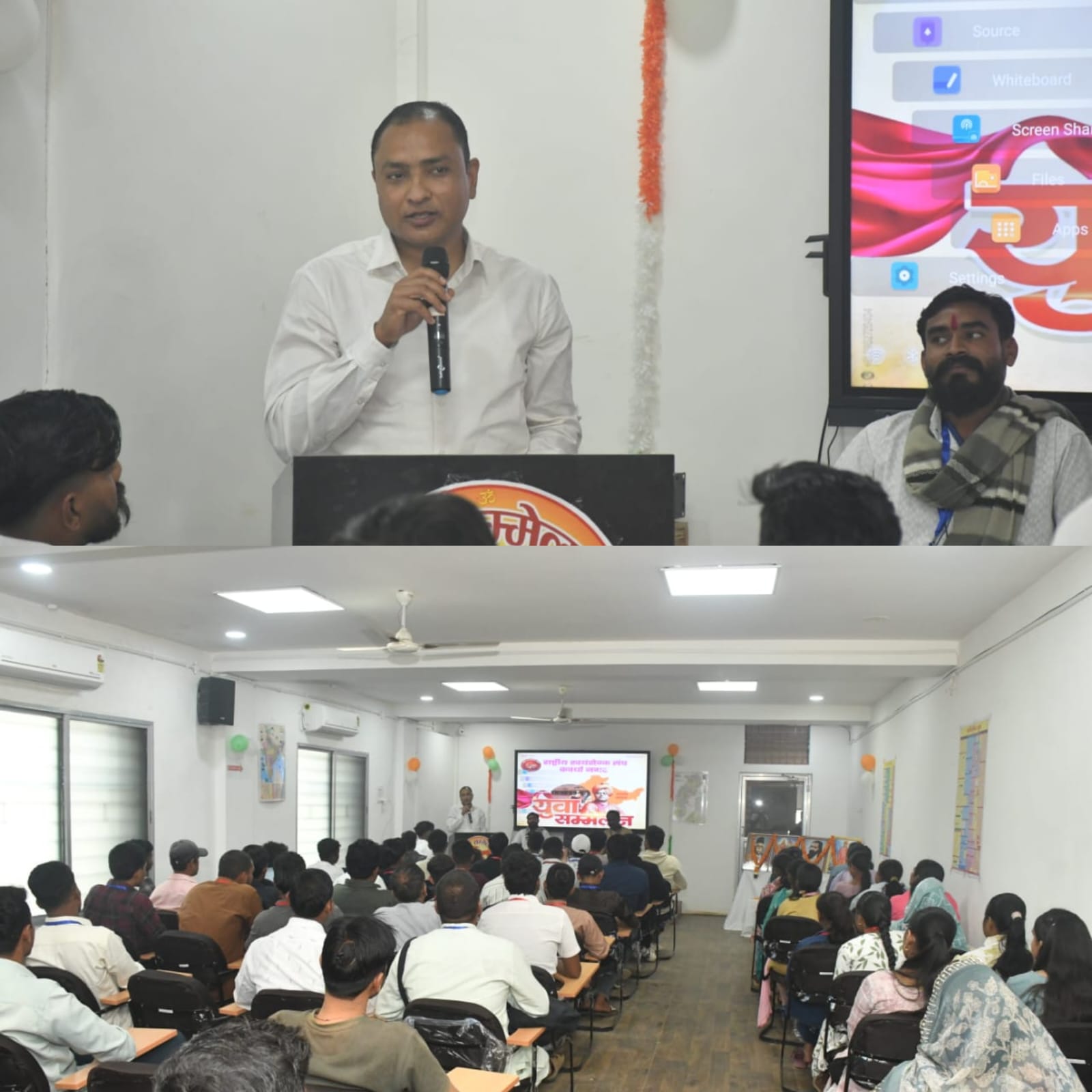 कवर्धा के भोरमदेव विद्यापीठ में हुआ युवा सम्मेलन