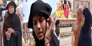 बुर्का पहन राम मंदिर पहुंची मुस्लिम महिला आलमीन ने गाया ऐसा गाना जिसे सुन हर कोई रह गया हैरान