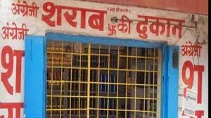 शराब के शौकिनों को नए साल का तोहफा,दुकानें बंद करने की बदली टाइमिंग