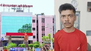 मेकाहारा में बड़ी चूक: जेल प्रहरी देखते रह गए, कैदी फरार
