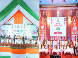 छत्तीसगढ़ में सत्ता के लिए संघर्ष लेकिन छत्तीसगढ़ महतारी विस्मृत 