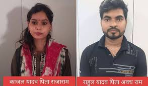  साइबर ठगी के लिए बैंक खाता खुलवाने, खातों को ऑपरेट करने में शामिल 2 आरोपी गिरफ्तार 