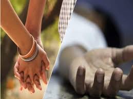 प्रेमी के हाथों पति को मरवाया,महिला और उसके प्रेमी को पुलिस ने धरदबोचा 