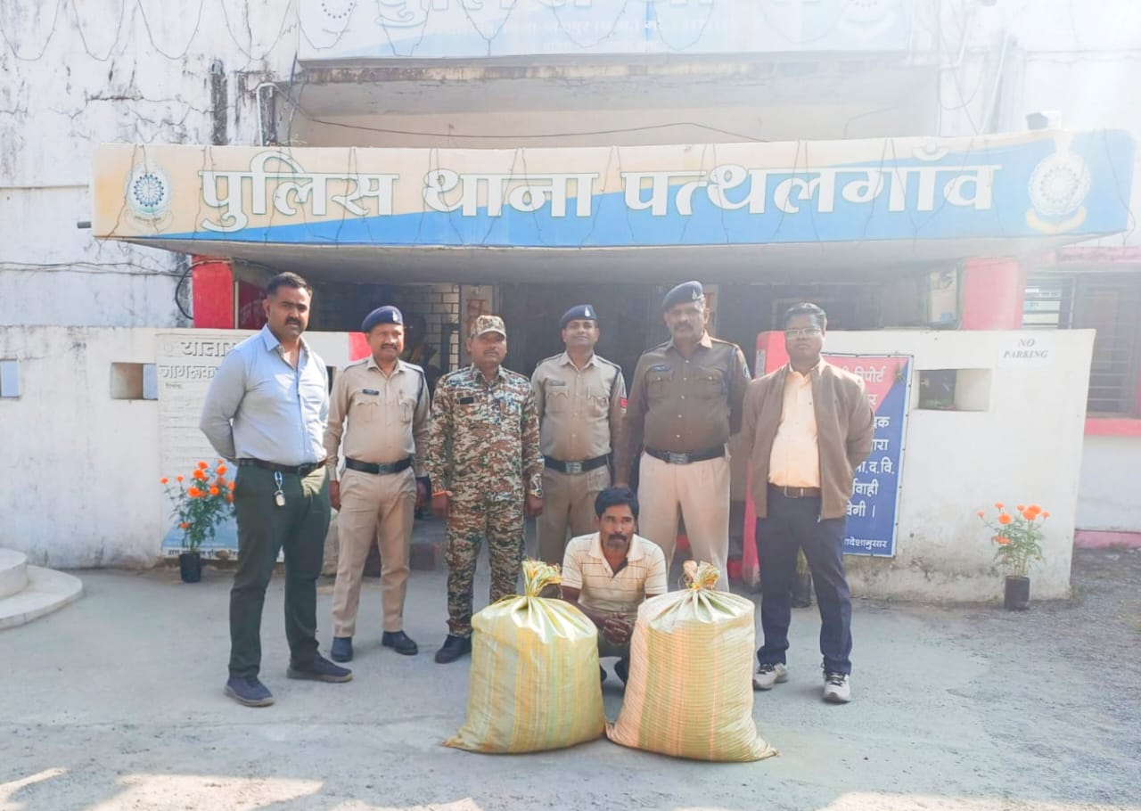 पत्थलगांव पुलिस को निर्माणाधीन मकान में प्लास्टिक बोरी अंदर से मिला 35पैकेट गांजा, मिली बड़ी सफलता आरोपी गिरफ्तार