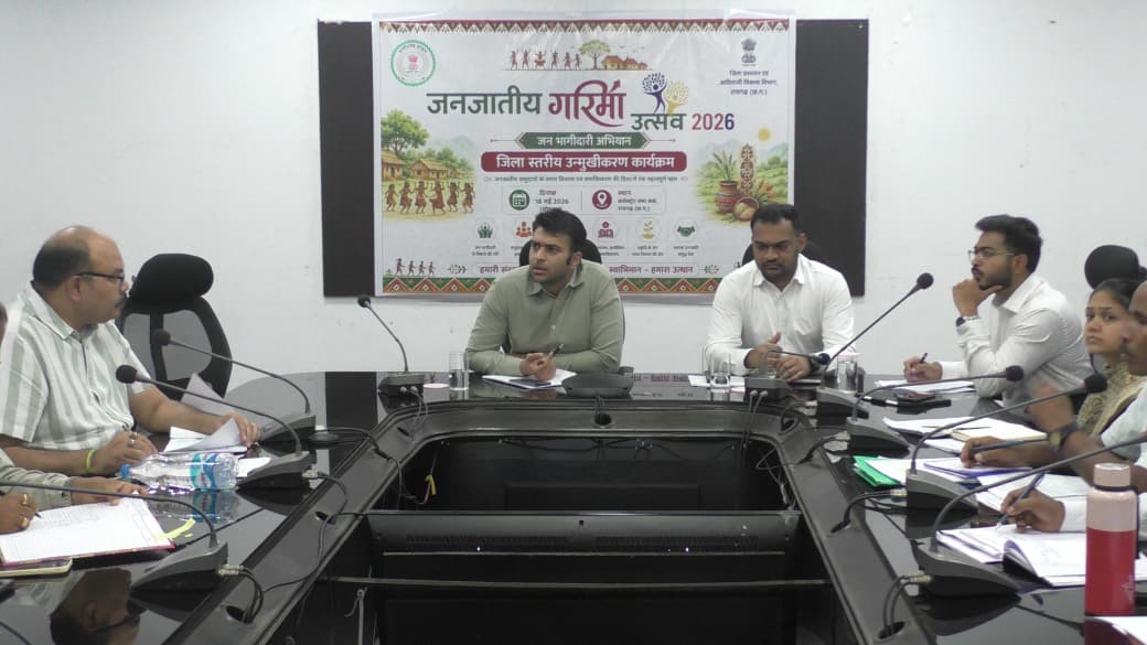 जिले में 25 मई तक चलेगा जनजातीय गरिमा उत्सव, 315 चयनित ग्रामों में होंगे विशेष शिविर