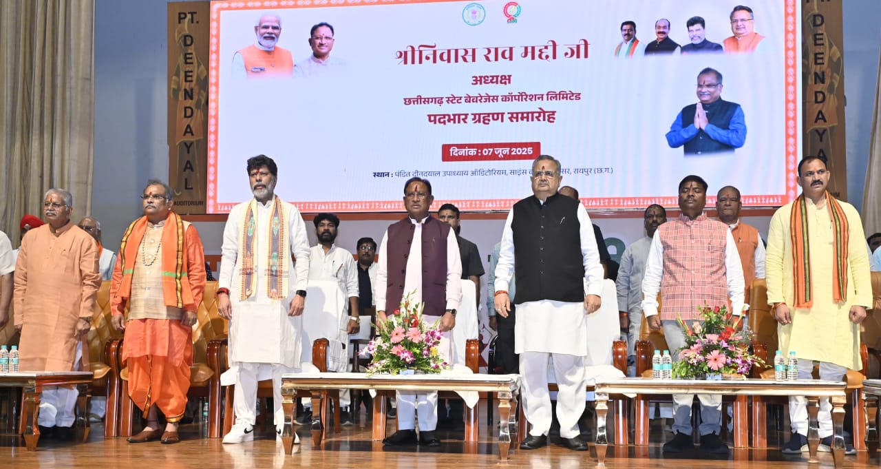  मुख्यमंत्री साय छत्तीसगढ़ स्टेट बेवरेजेस कॉर्पोरेशन के अध्यक्ष श्रीनिवास मद्दी के पदभार ग्रहण समारोह में हुए शामिल