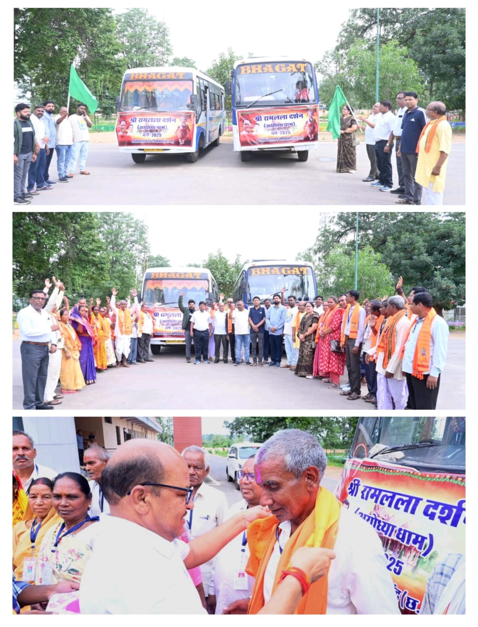  कलेक्टर उइके ने दो श्रद्धालु बस को हरी झंडी दिखाकर किया रवाना,श्री रामलला दर्शन अयोध्या के लिए निकले जिले के 94 श्रद्धालु