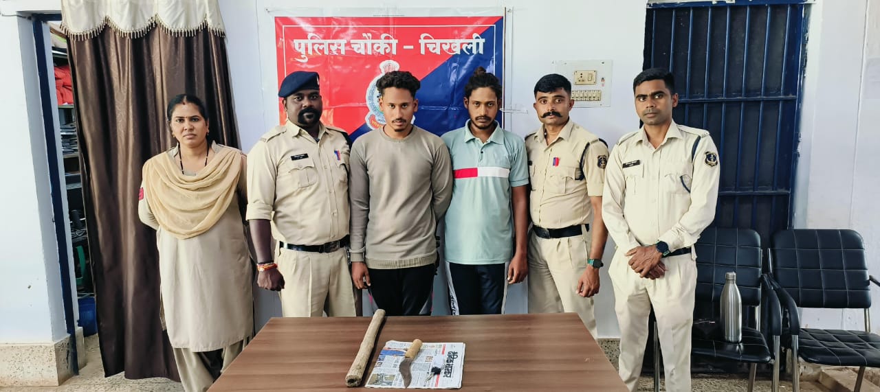 चौकी चिखली पुलिस की कार्यवाही, आदतन बदमाश पर कार्यवाही 