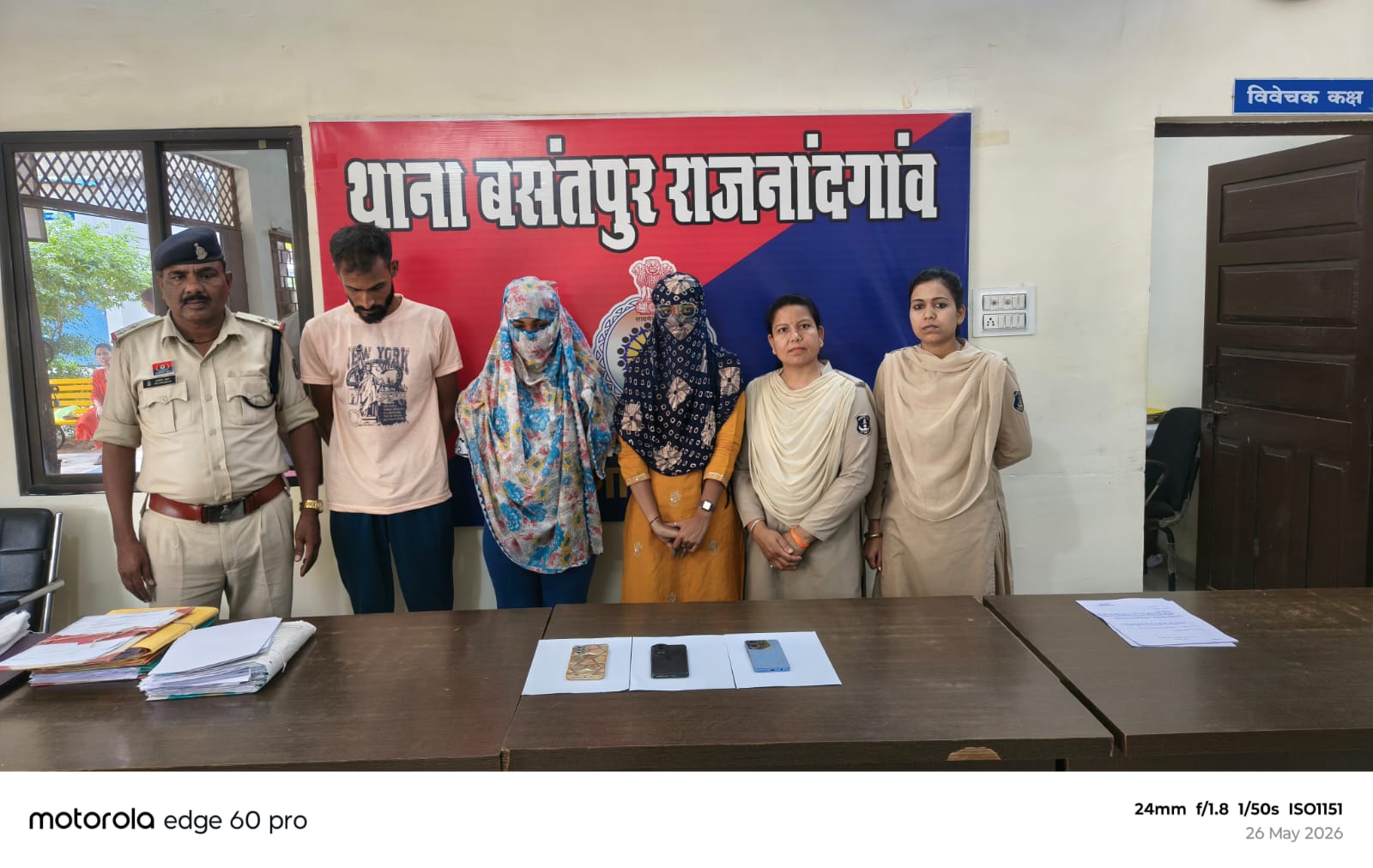 इंस्टाग्राम पर दोस्ती, बीमारी का बहाना और 3 लाख की ठगी: राजनांदगांव पुलिस ने तीन आरोपियों को भेजा जेल

