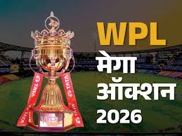 WPL 2026 मेगा ऑक्शन :  दीप्ति शर्मा पर हुई करोड़ों की बारिश 
