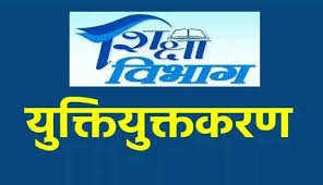 छत्तीसगढ़ के 16 जिलों में शिक्षकों की काउंसिलिंग प्रक्रिया पूरी,4456 शिक्षकों को नई पदस्थापना
