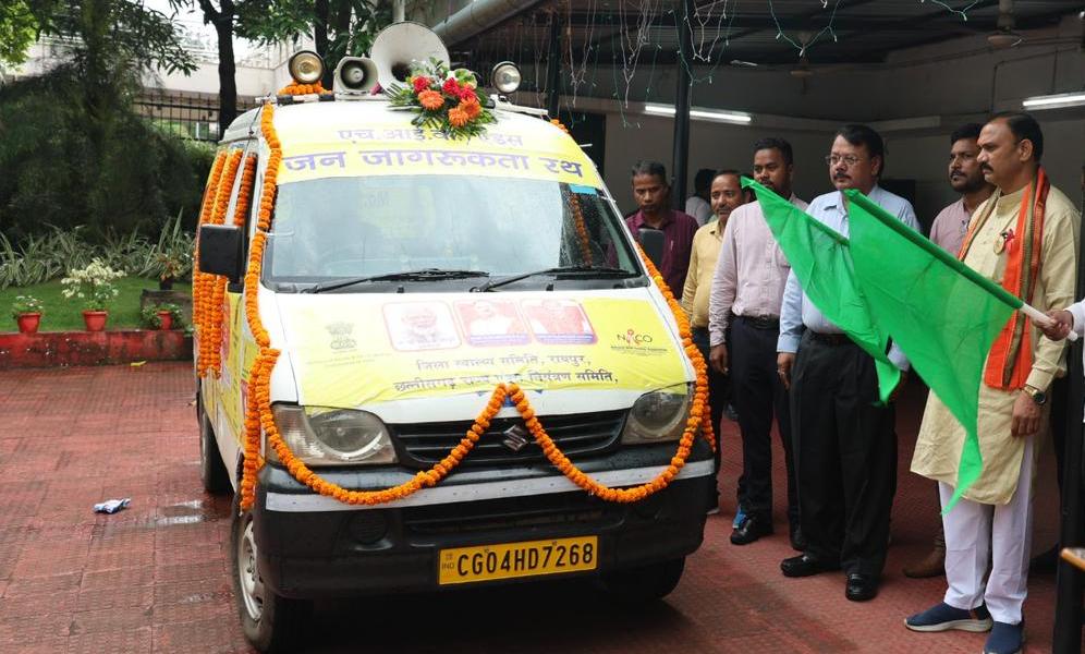 स्वास्थ्य मंत्री श्याम बिहारी जायसवाल ने अंतर्राष्ट्रीय युवा दिवस के अवसर पर एड्स जागरूकता वाहन को हरी झंडी दिखाकर किया रवाना