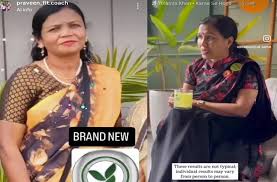 शिक्षा विभाग में लापरवाही और नियमों की अनदेखी :  सरकारी सेवा में रहकर चिटफंड में काम करने का लगा आरोप