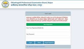 छत्तीसगढ़ राज्य पात्रता परीक्षा के लिए Admit Card किया जारी, जाने कैसे करें Download…