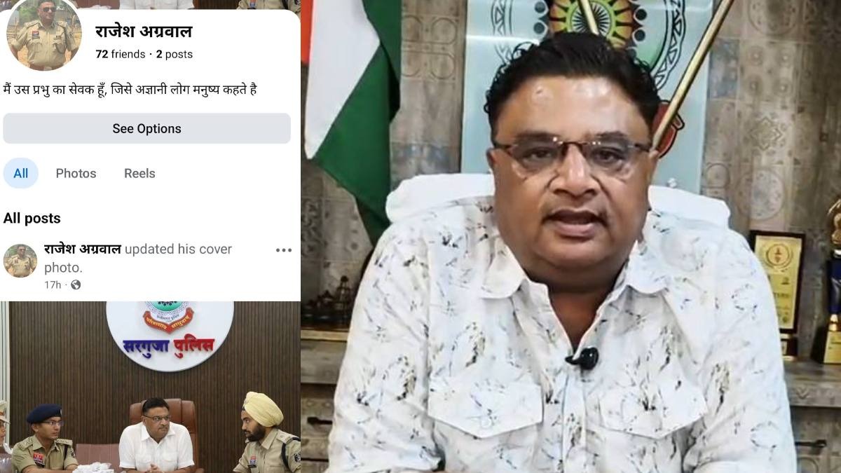  सावधान! सरगुजा SSP के नाम से बनी फर्जी Facebook ID, लोगों को भेजे जा रहे फ्रेंड रिक्वेस्ट, पुलिस ने जारी किया अलर्ट