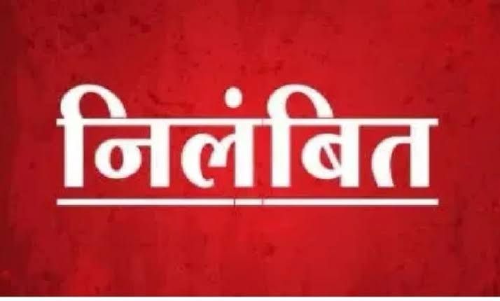 मतदान केंद्र में शराब के नशे में धुत मिले पीठासीन अधिकारी, तत्काल प्रभाव से निलंबित