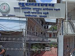 26 साल पुराने हाउसिंग लोन घोटाले में बड़ा एक्शन, पूर्व मैनेजर गिरफ्तार