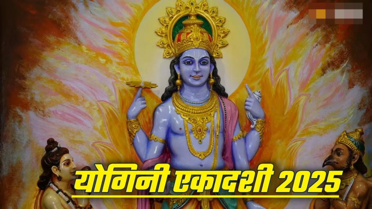 योगिनी एकादशी पर इस तरह करें व्रत का पारण,जानें पूरी विधि 