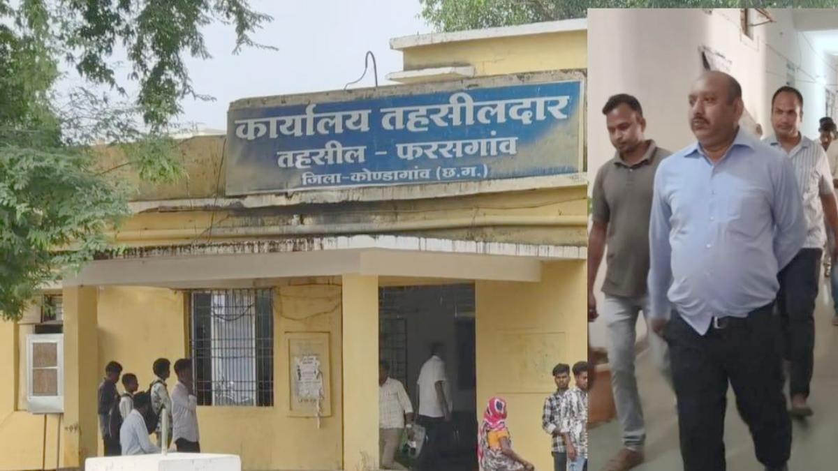 कोंडागांव: नामांतरण के लिए 70 हजार की रिश्वत मांगने वाला तहसीलदार का रीडर ACB के हत्थे चढ़ा
