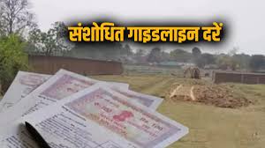 बिलासपुर, कोरिया एवं सारंगढ़-बिलाईगढ़ में संशोधित गाइडलाइन दरें आज से लागू