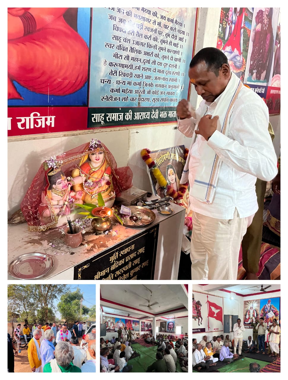 साहू समाज के भक्त माता कार्यक्रम में भवानीपुर में शामिल हुए विधायक जनक ध्रुव