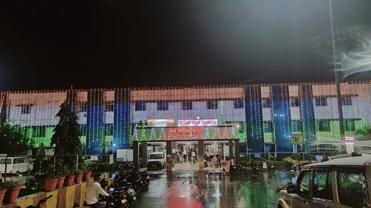 कायाकल्प योजना में जिला चिकित्सालय सूरजपुर को प्रदेश में पहला स्थान