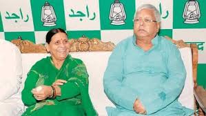 लैंड फॉर जॉब केस में कोर्ट में पेश हुए लालू यादव-राबड़ी, खुद को बताया बेगुनाह