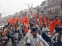 रायपुर में VHP और बजरंग दल ने निकाली बाइक रैली