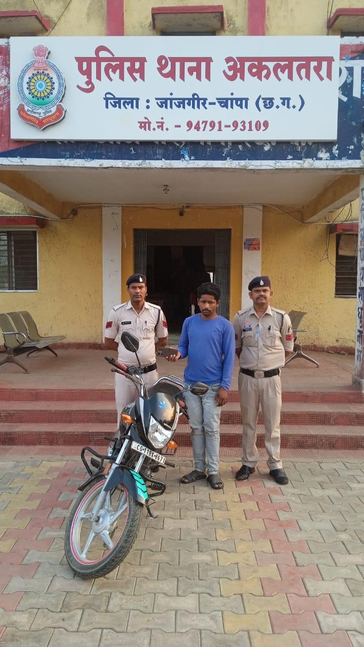 मोबाईल झपटमारी करने वाला आरोपी गिरफ्तार 