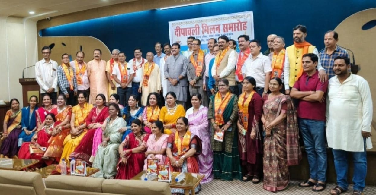 वर्ल्ड ब्राह्मण फेडरेशन के दीपावली मिलन समारोह में सांस्कृतिक कार्यक्रम 
