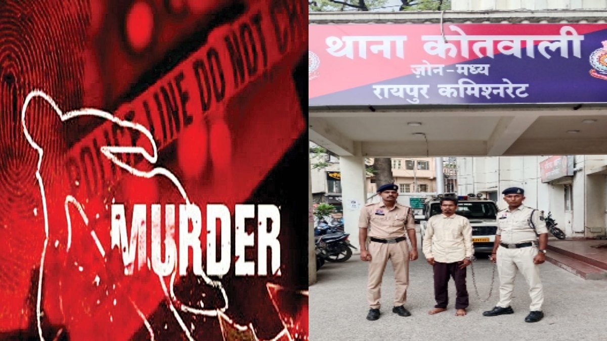 रायपुर में रिश्तों का कत्ल: पत्नी की गला घोंटकर हत्या, फरार पति गिरफ्तार