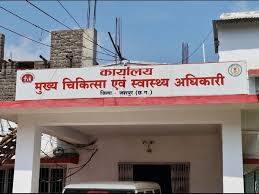 फिटनेस प्रमाण-पत्र के नाम पर अवैध वसूली,जशपुर जिला अस्पताल के 2 कर्मचारी निलंबित