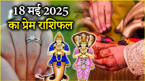  राहु-केतु गोचर का रविवार को मेष से लेकर मीन राशिवालों की लव लाइफ पर कैसा पड़ेगा प्रभाव? जानें लव राशिफल 