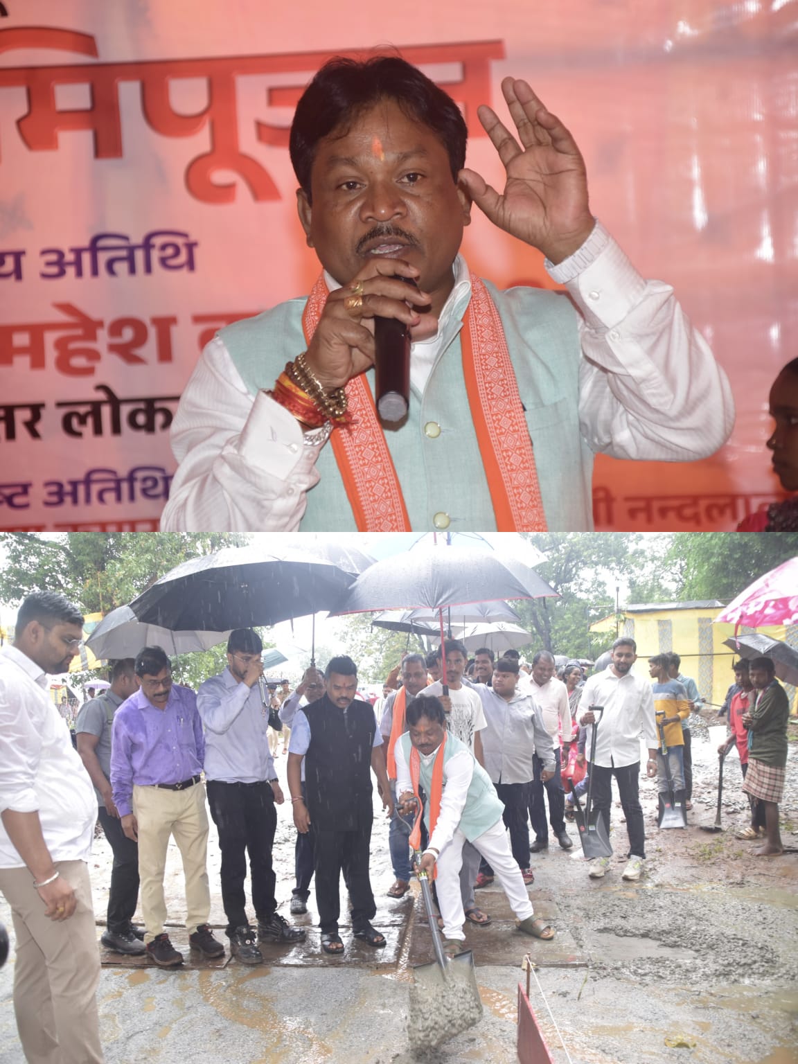 बैलाडीला की 17 ग्राम पंचायतों में विकास कार्यों का शुभारंभ, सांसद ने जताया एनएमडीसी का आभार
