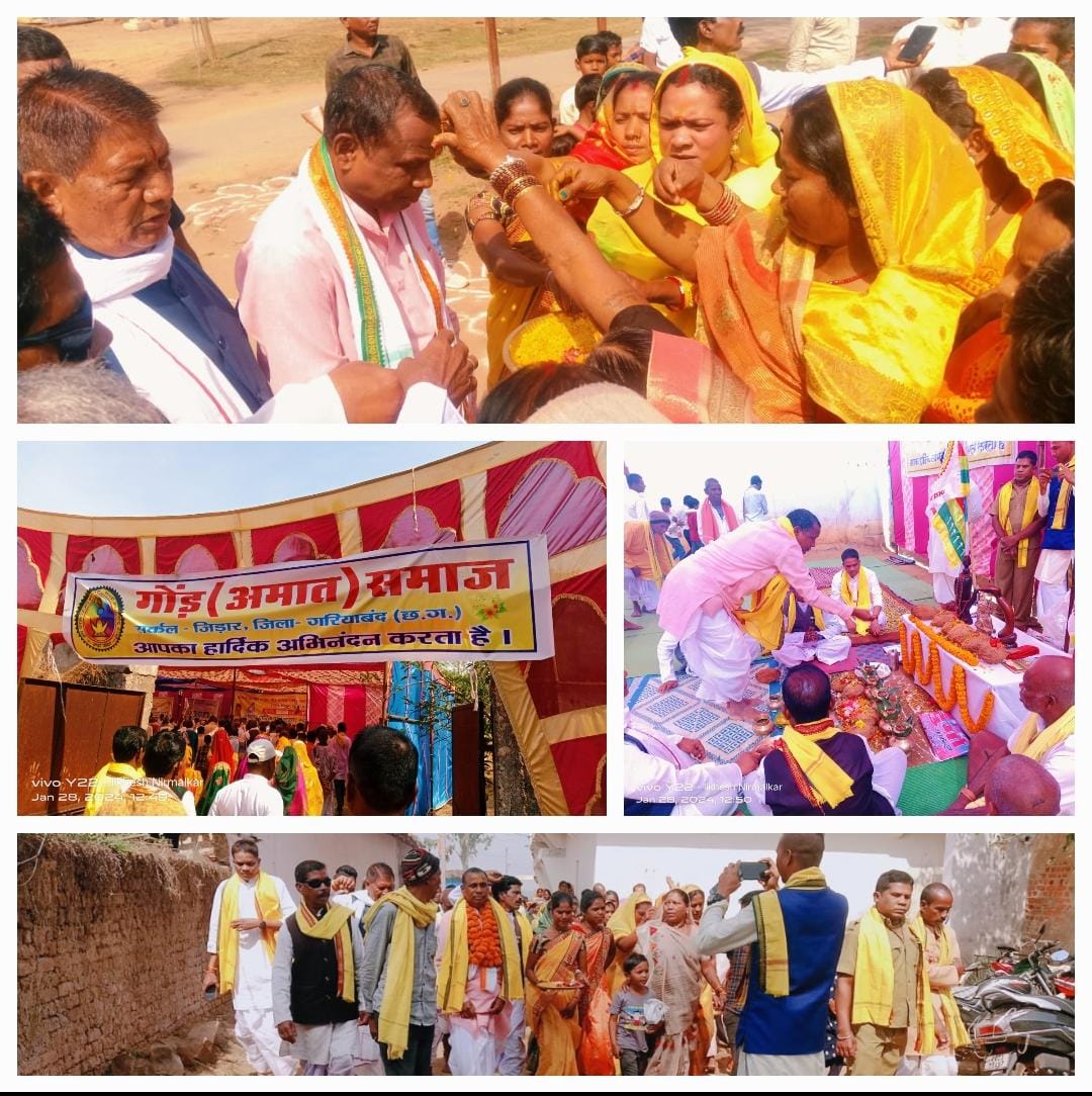 अमात गोंड़ समाज सम्मेलन में शामिल होने पहुंचे विधायक जनक ध्रुव