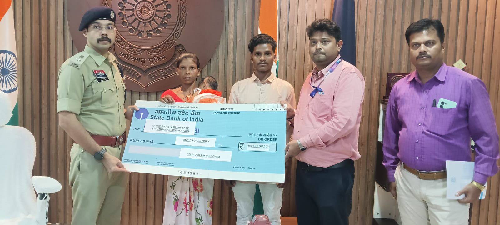 ड्यूटी के दौरान सड़क दुर्घटना में शहीद आरक्षक भगतराम अट्टामी की पत्नी को मिला ₹1 करोड़ का बीमा सहायता चेक
